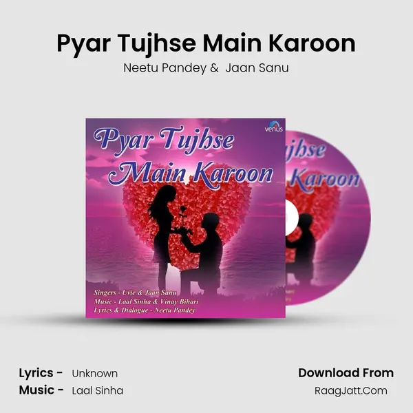 Pyar Tujhse Main Karoon mp3 song