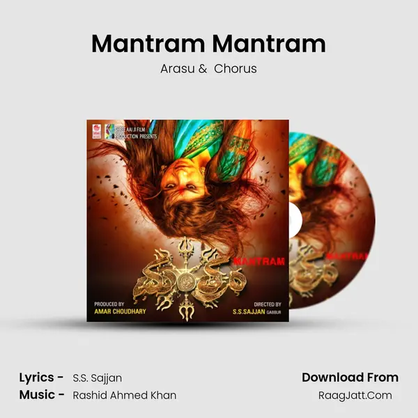 Mantram Mantram MP3 Song by Arasu Cover