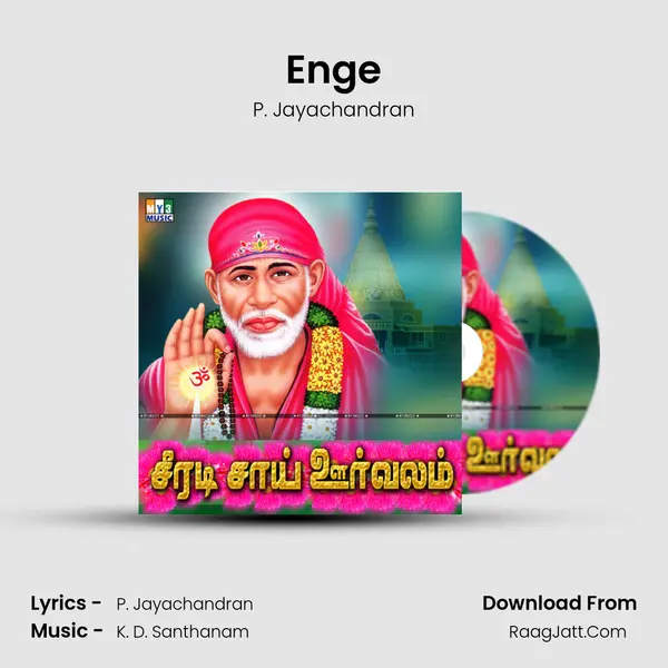 Enge MP3 Song by P. Jayachandran Cover