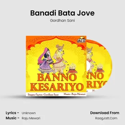 Banadi Bata Jove mp3 song