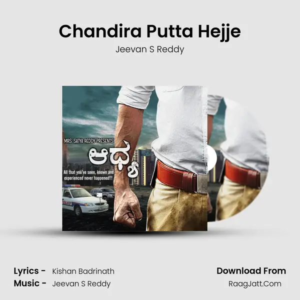Chandira Putta Hejje MP3 Song by Jeevan S Reddy Cover