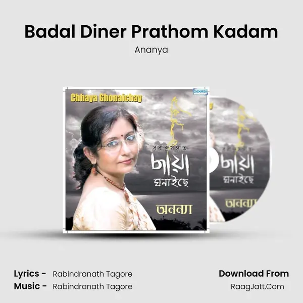 Badal Diner Prathom Kadam MP3 Song by Ananya Cover