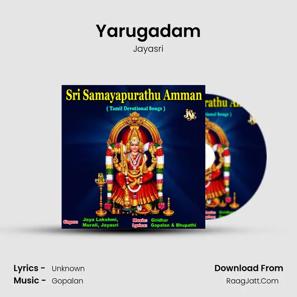 Yarugadam MP3 Song by Jayasri Cover