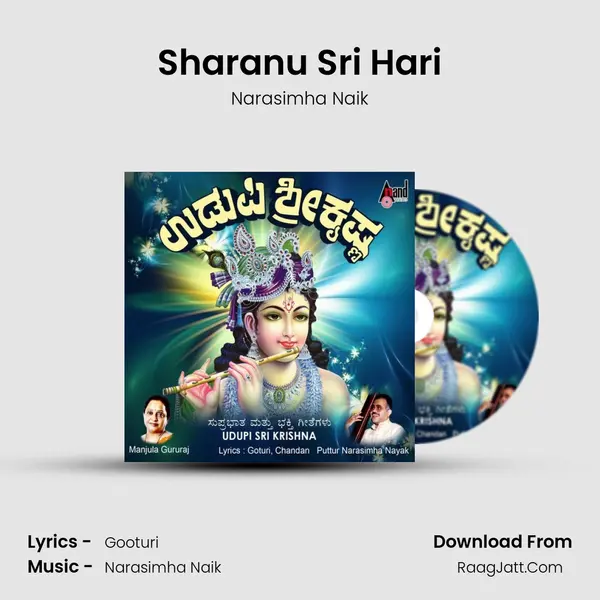 Sharanu Sri Hari MP3 Song by Narasimha Naik Cover
