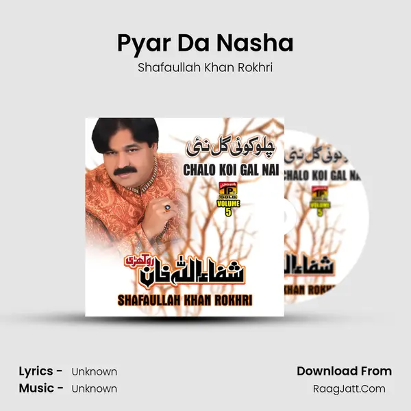 Pyar Da Nasha MP3 Song by Shafaullah Khan Rokhri Cover
