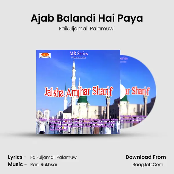 Ajab Balandi Hai Paya MP3 Song by Faikuljamali Palamuwi Cover