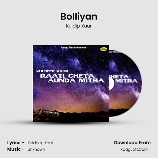 Bolliyan MP3 Song by Kuldip Kaur Cover