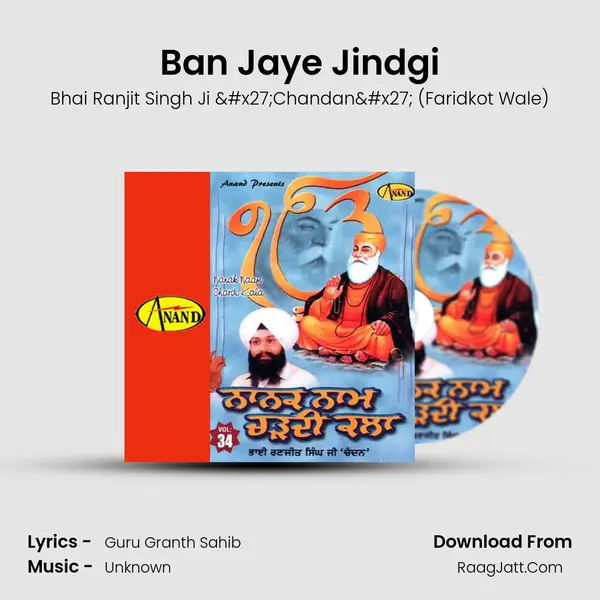 Ban Jaye Jindgi mp3 song
