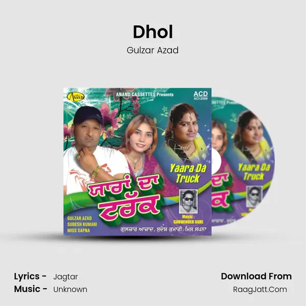 Dhol MP3 Song by Gulzar Azad Cover