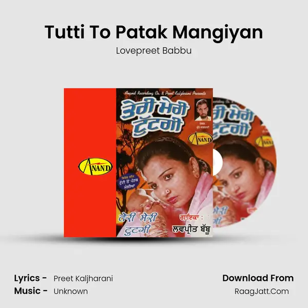 Tutti To Patak Mangiyan Cover
