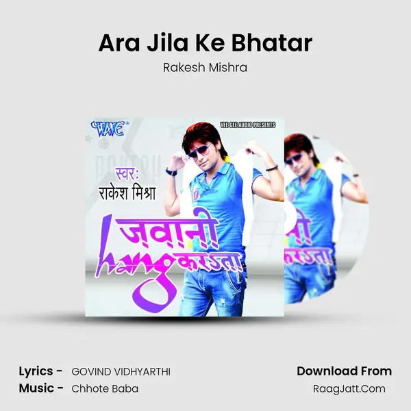Ara Jila Ke Bhatar MP3 Song by Rakesh Mishra Cover