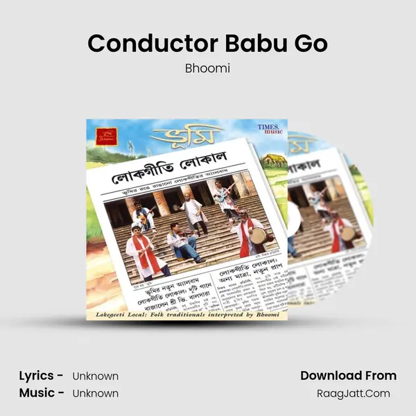 Conductor Babu Go MP3 Song by Bhoomi Cover