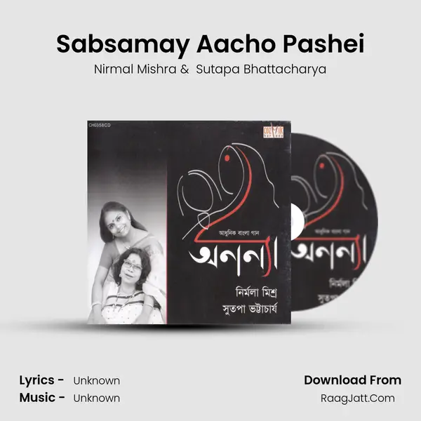 Sabsamay Aacho Pashei MP3 Song by Nirmal Mishra Cover