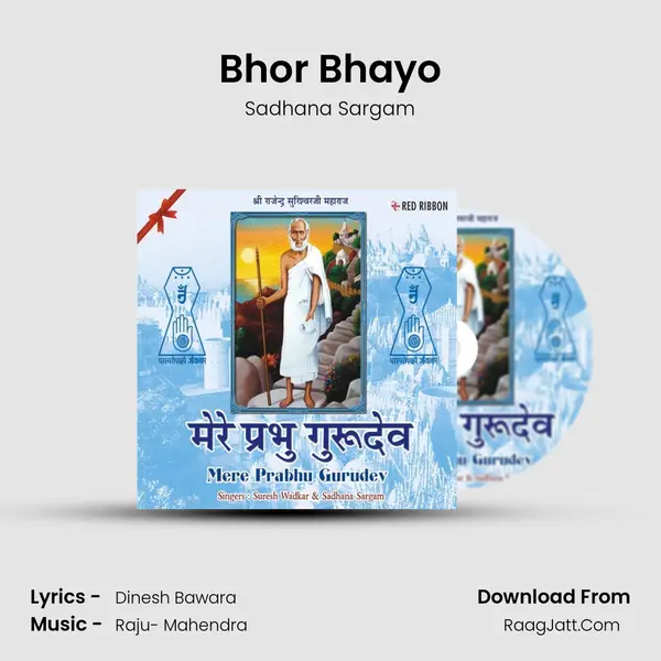Bhor Bhayo MP3 Song by Sadhana Sargam Cover