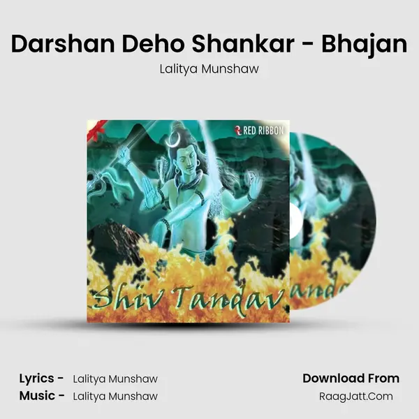 Darshan Deho Shankar - Bhajan MP3 Song by Lalitya Munshaw Cover