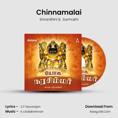 Chinnamalai MP3 Song by Srivardhini Cover