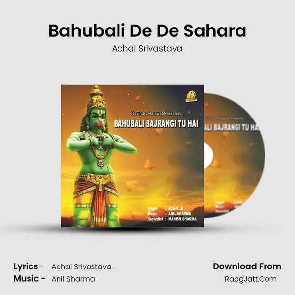 Bahubali De De Sahara MP3 Song by Achal Srivastava Cover