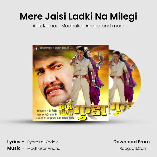 Mere Jaisi Ladki Na Milegi MP3 Song by Alok Kumar Cover