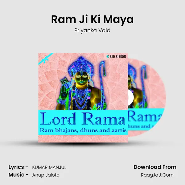 Ram Ji Ki Maya MP3 Song by Priyanka Vaid Cover