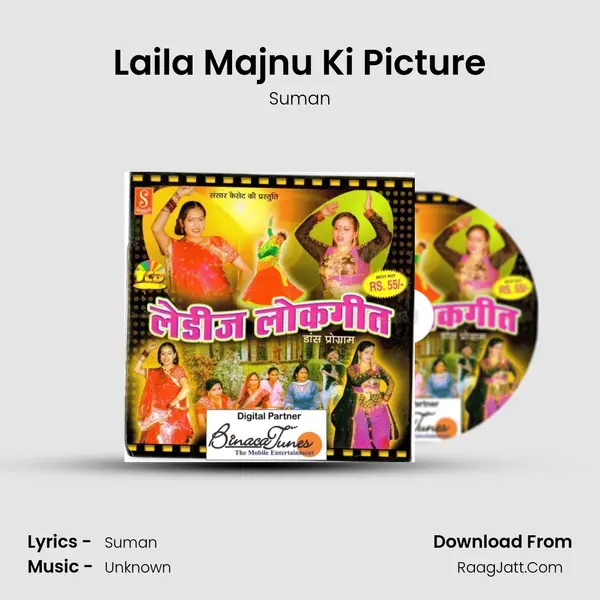 Laila Majnu Ki Picture MP3 Song by Suman Cover