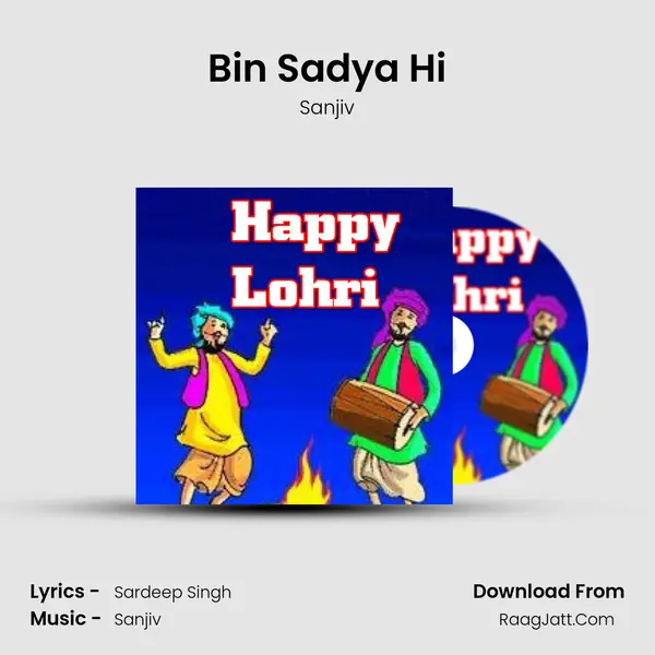 Bin Sadya Hi mp3 song