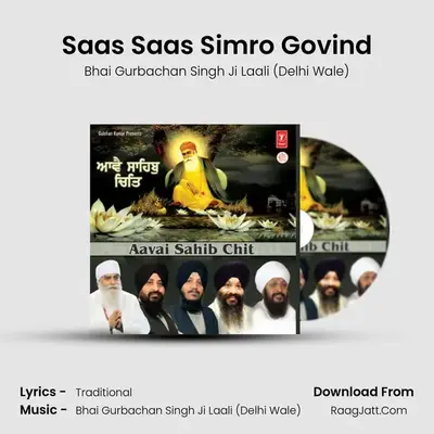 Saas Saas Simro Govind MP3 Song by Bhai Gurbachan Singh Ji Laali (Delhi Wale) Cover
