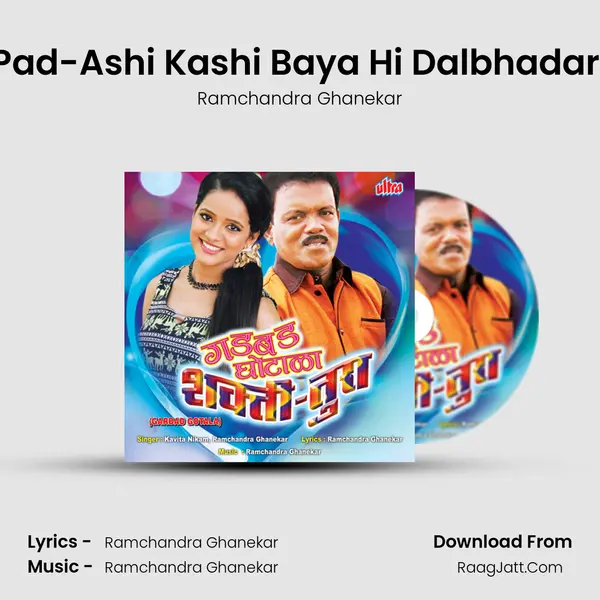 Pad-Ashi Kashi Baya Hi Dalbhadari MP3 Song by Ramchandra Ghanekar Cover