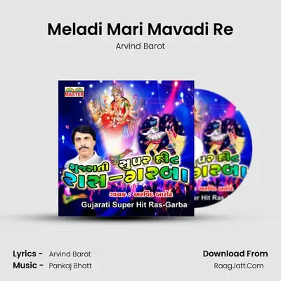 Meladi Mari Mavadi Re MP3 Song by Arvind Barot Cover
