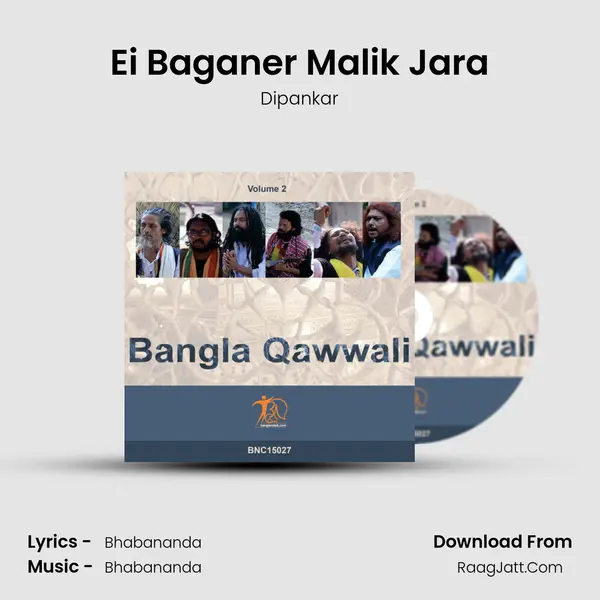 Ei Baganer Malik Jara MP3 Song by Dipankar Cover