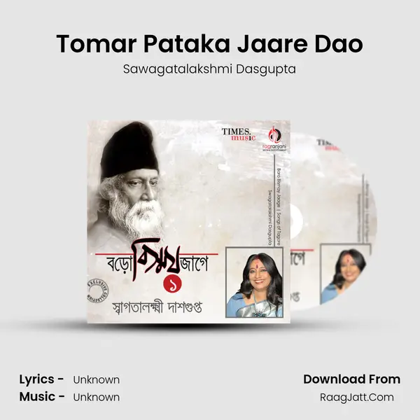 Tomar Pataka Jaare Dao MP3 Song by Sawagatalakshmi Dasgupta Cover