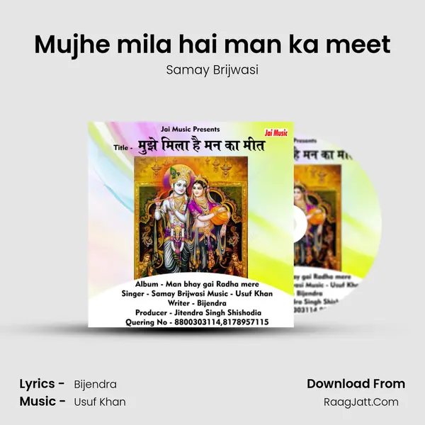 Mujhe mila hai man ka meet mp3 song