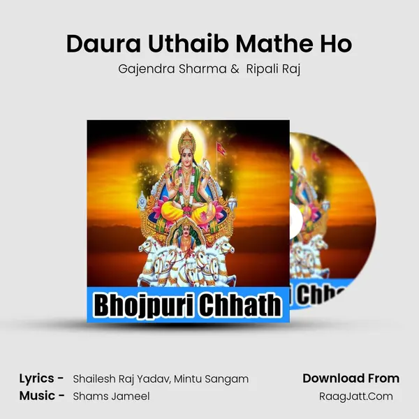Daura Uthaib Mathe Ho MP3 Song by Gajendra Sharma Cover