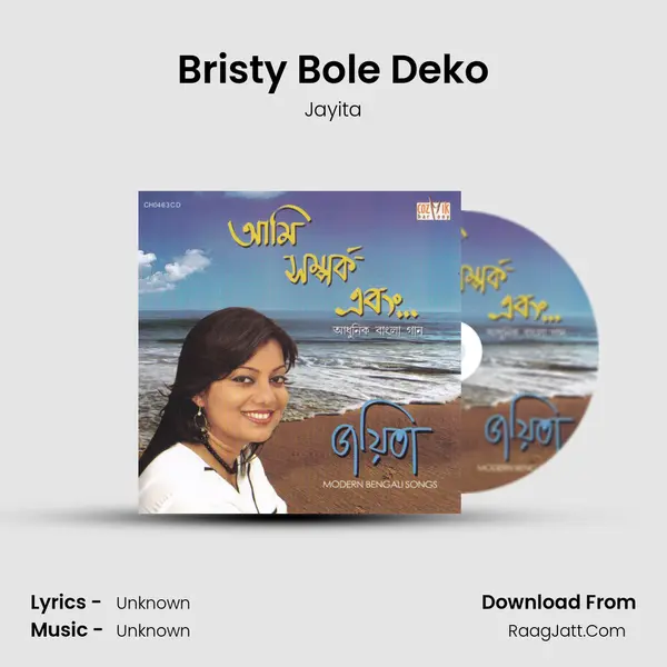 Bristy Bole Deko MP3 Song by Jayita Cover