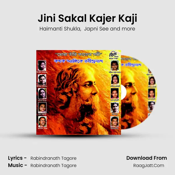 Jini Sakal Kajer Kaji MP3 Song by Haimanti Shukla Cover