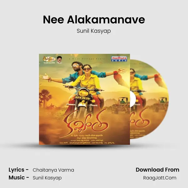 Nee Alakamanave MP3 Song by Sunil Kasyap Cover