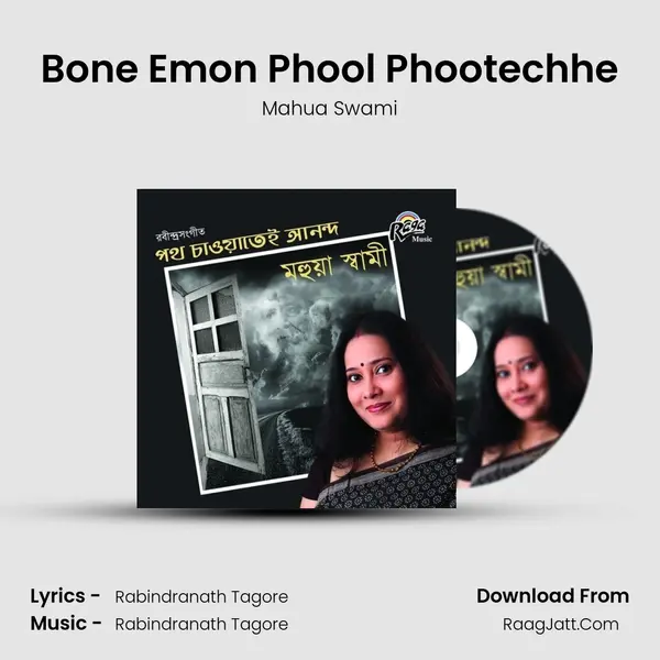 Bone Emon Phool Phootechhe MP3 Song by Mahua Swami Cover