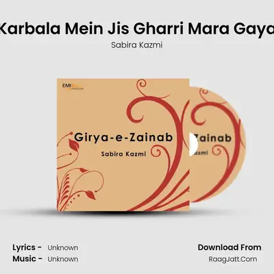 Karbala Mein Jis Gharri Mara Gaya MP3 Song by Sabira Kazmi Cover