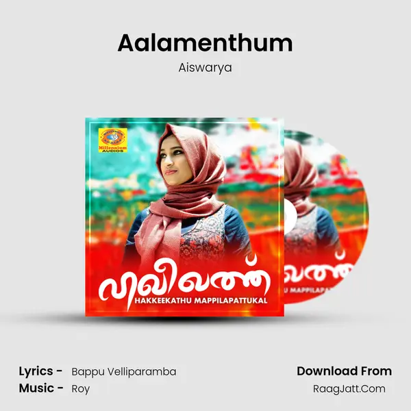 Aalamenthum MP3 Song by Aiswarya Cover