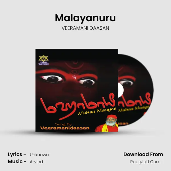 Malayanuru MP3 Song by VEERAMANI DAASAN Cover