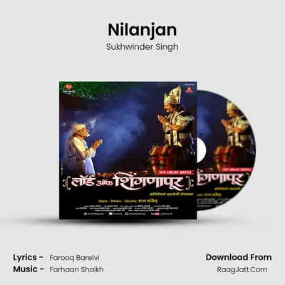 Nilanjan MP3 Song by Sukhwinder Singh Cover