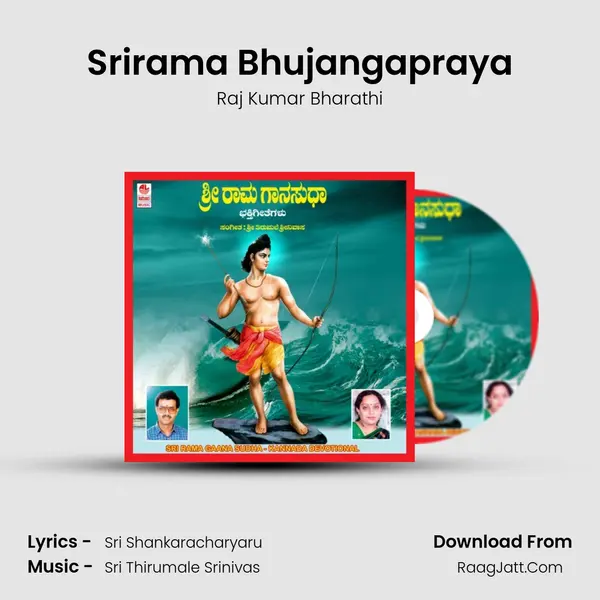 Srirama Bhujangapraya MP3 Song by Raj Kumar Bharathi Cover