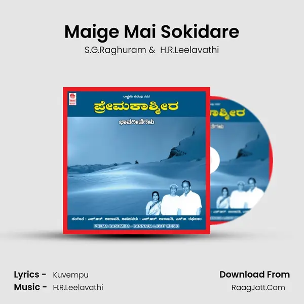 Maige Mai Sokidare mp3 song