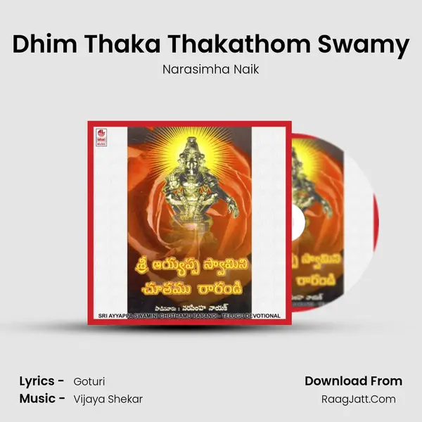 Dhim Thaka Thakathom Swamy MP3 Song by Narasimha Naik Cover