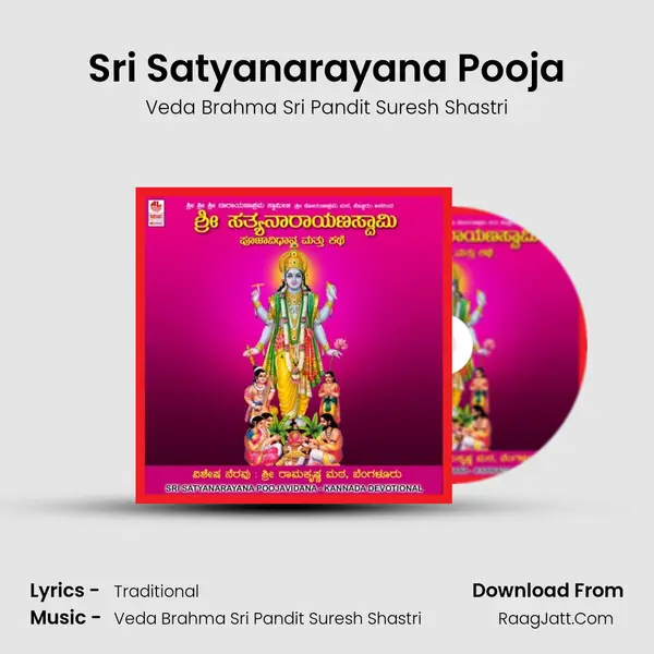 Sri Satyanarayana Pooja MP3 Song by Veda Brahma Sri Pandit Suresh Shastri Cover