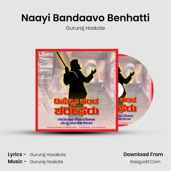 Naayi Bandaavo Benhatti MP3 Song by Gururaj Hoskote Cover