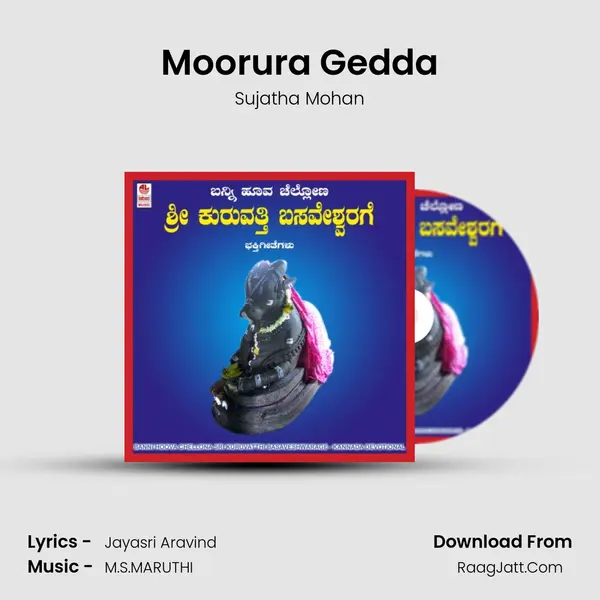 Moorura Gedda MP3 Song by Sujatha Mohan Cover