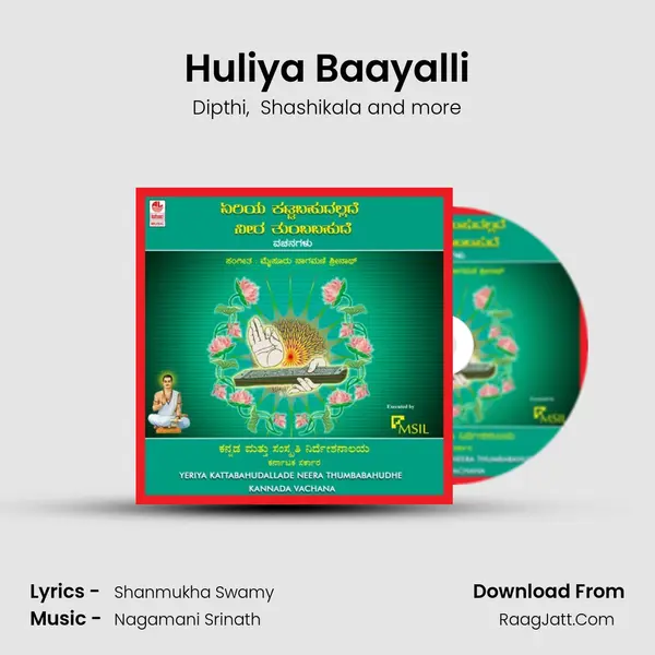 Huliya Baayalli MP3 Song by Dipthi Cover