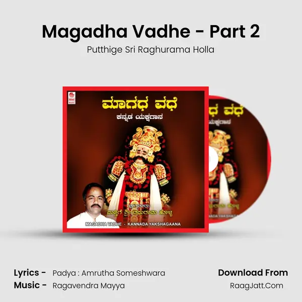 Magadha Vadhe - Part 2 MP3 Song by Putthige Sri Raghurama Holla Cover