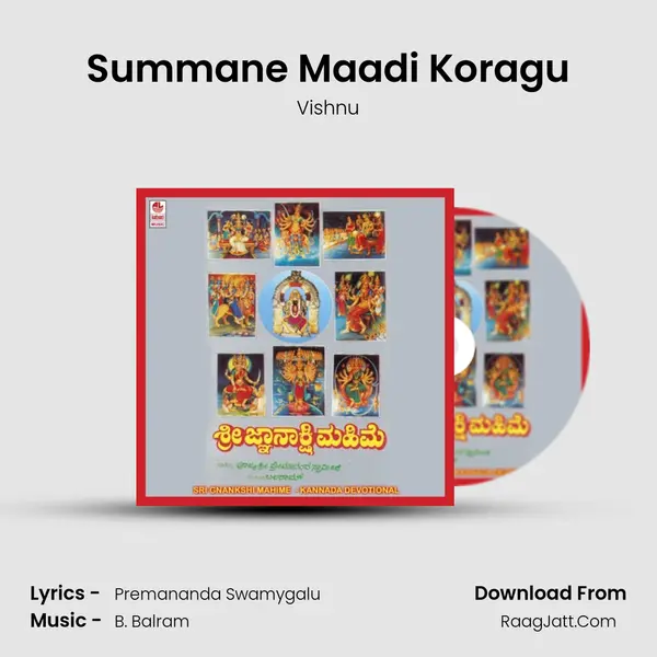 Summane Maadi Koragu MP3 Song by Vishnu Cover