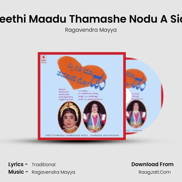 Preethi Maadu Thamashe Nodu A Side MP3 Song by Ragavendra Mayya Cover